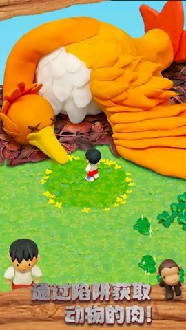 迷你小岛生存 迷你小岛生存