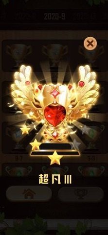 数独木块消除3D 数独木块消除3D