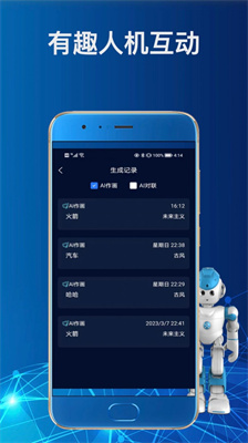 ChatAi机器人 ChatAi机器人