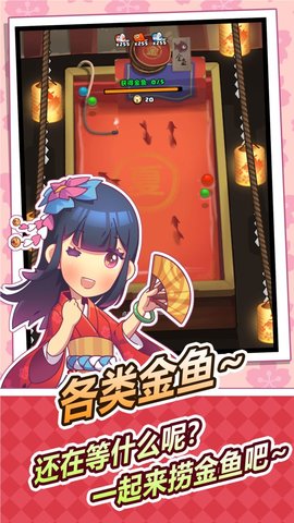 樱花夜市 樱花夜市