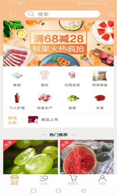 爱逛小牛商城 爱逛小牛商城