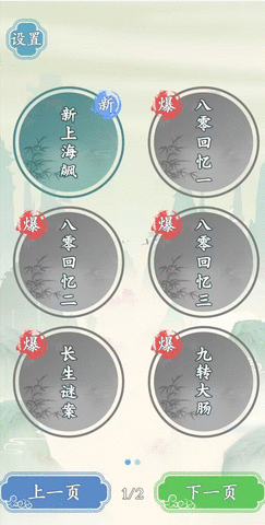 文字王者 文字王者