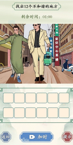 文字王者 文字王者