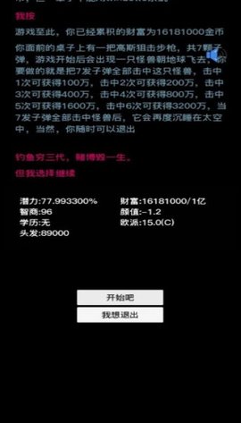 按钮在手天下我有 按钮在手天下我有