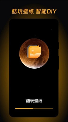 酷玩壁纸