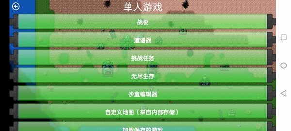 铁锈战争红警3mod 铁锈战争红警3mod