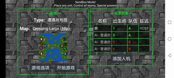 铁锈战争红警3mod 铁锈战争红警3mod