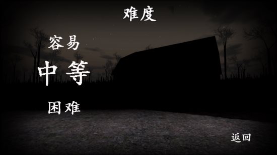 森林手机中文版