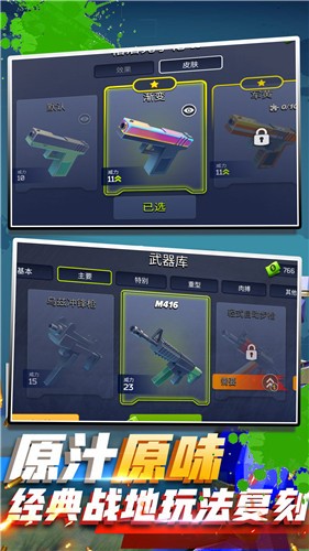 城市危机像素版