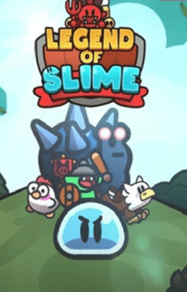 史莱姆传奇