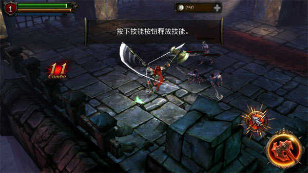 永恒战士2无限金币版