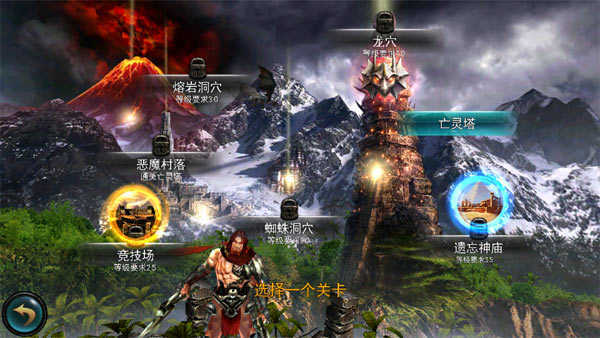 永恒战士2无限金币版