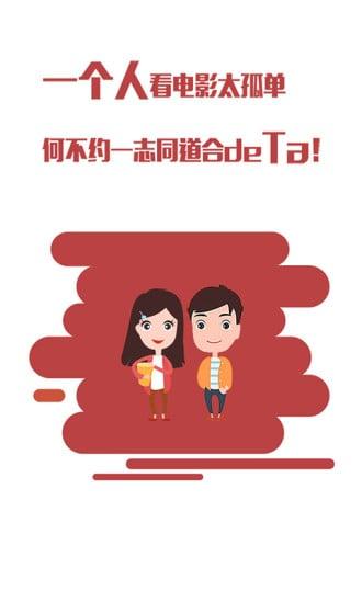 票务兔