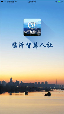 云上郏县