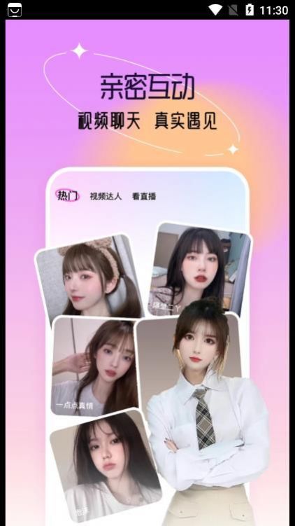 糖果密聊 糖果密聊