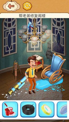 帮她取取暖 帮她取取暖