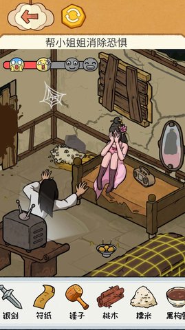 帮她取取暖 帮她取取暖