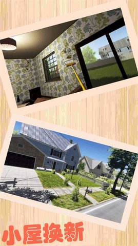 收拾一下 收拾一下