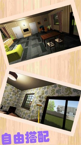 收拾一下 收拾一下