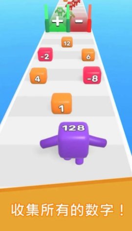 数字升级大师 数字升级大师