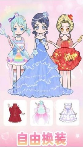 次元换装大作战 次元换装大作战