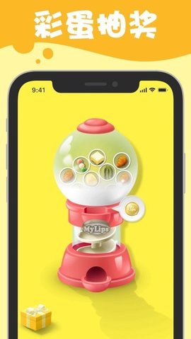 我吃饭声贼大无限金币版 我吃饭声贼大无限金币版