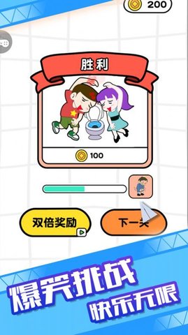 啊啊我憋不住啦 啊啊我憋不住啦