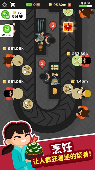 放置寿司店 放置寿司店