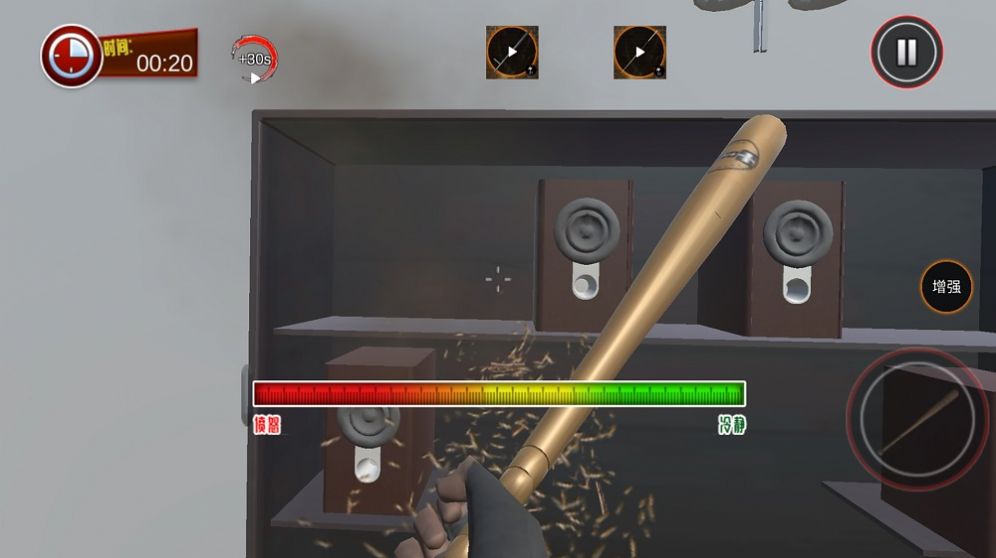 拆家破坏模拟器 拆家破坏模拟器