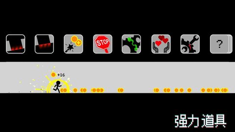 跑跑先生x 跑跑先生x