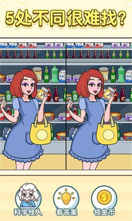 逆向思维 逆向思维