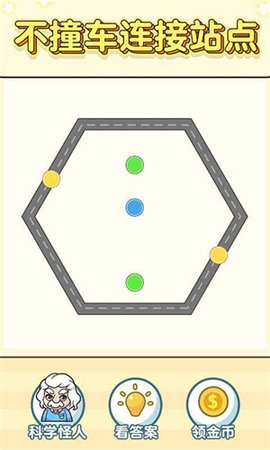逆向思维 逆向思维