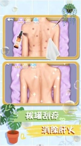 素人改造日记 素人改造日记