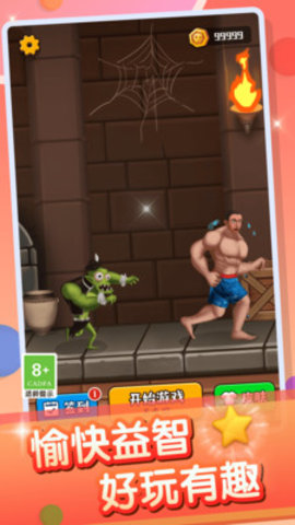 救救白雪 救救白雪