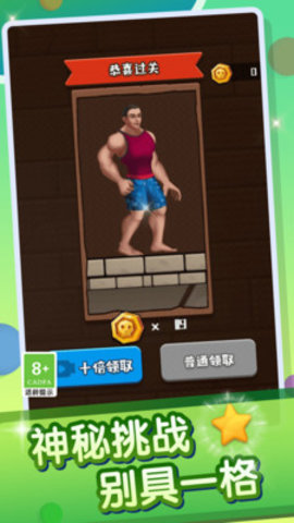 救救白雪 救救白雪