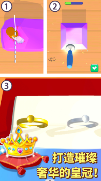 时尚公主珠宝店设计 时尚公主珠宝店设计