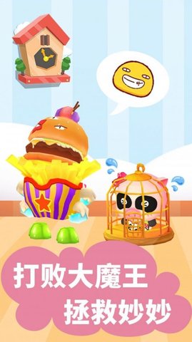 迷宫小镇 迷宫小镇