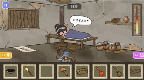 天天躺平 天天躺平