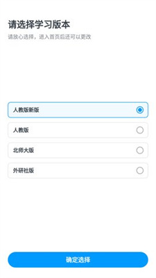 高中英语全册 高中英语全册