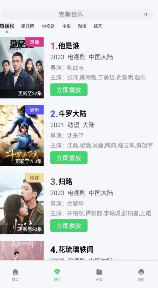 银河视频 银河视频