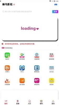 蜂鸟影院 蜂鸟影院