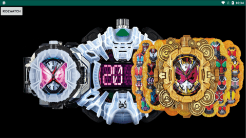 逢魔时王腰带模拟器 逢魔时王腰带模拟器