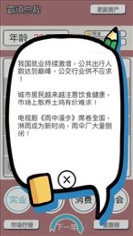极品小秘书 极品小秘书