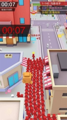 欢乐城市大战 欢乐城市大战