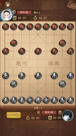 象棋大作战 象棋大作战