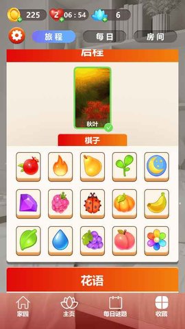 疯狂消块块 疯狂消块块