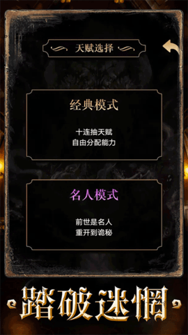 重开之诡秘转生 重开之诡秘转生