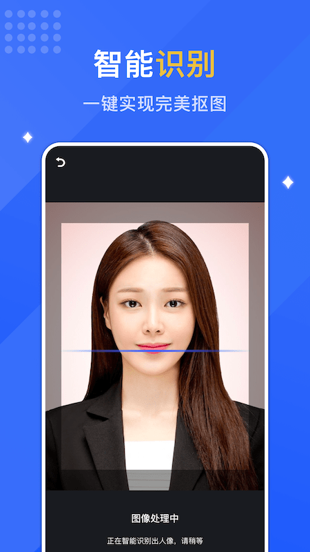 最美证件馆 最美证件馆