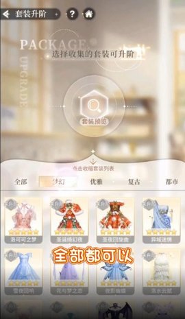 恋语制作人 恋语制作人