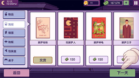 可口的披萨美味的披萨 可口的披萨美味的披萨